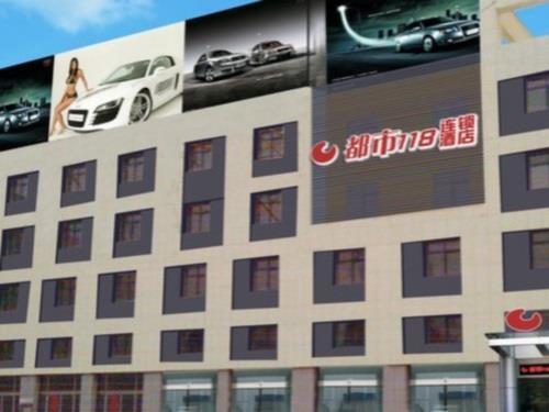 City 118 Hotel Binzhou Dongying Exterior foto